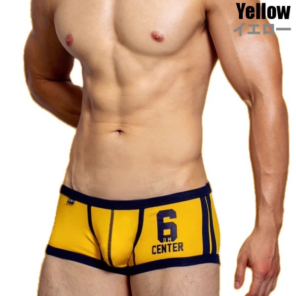 画像14: 【ディーエム】ナンバリング ローライズボクサーパンツ