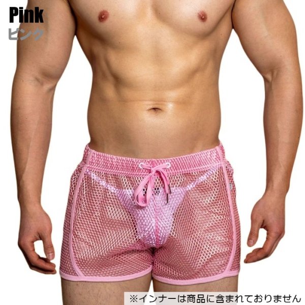 画像8: DM【ディーエム】トランクス ボクサーパンツ ショーツ ルームウェア 総メッシュ