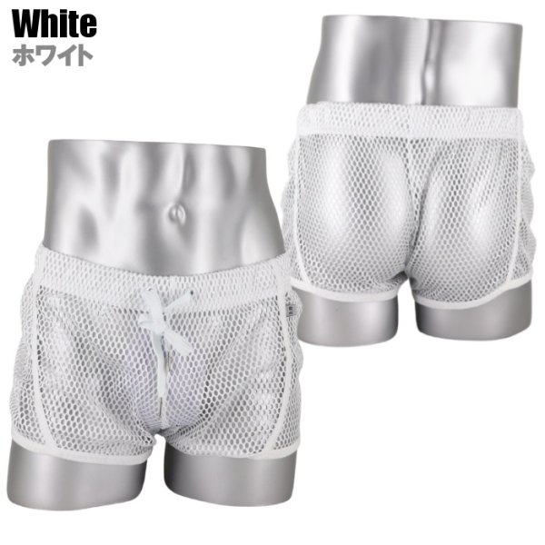 画像12: DM【ディーエム】トランクス ボクサーパンツ ショーツ ルームウェア 総メッシュ