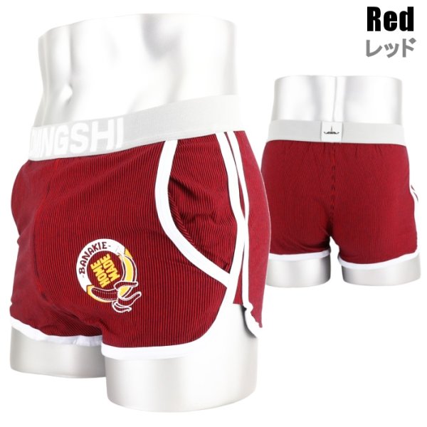 画像13: トランクス  ポケット付きストライプ柄 ボクサーパンツ ルームウェア 男性下着