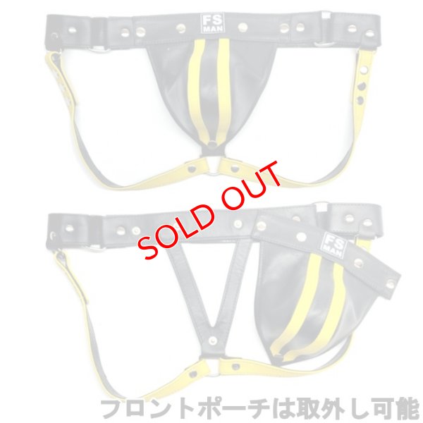 画像3: FS Man【エフエスマン】男性用本革ジョックストラップ ケツワレ ケツ割れ  Yellow Classic