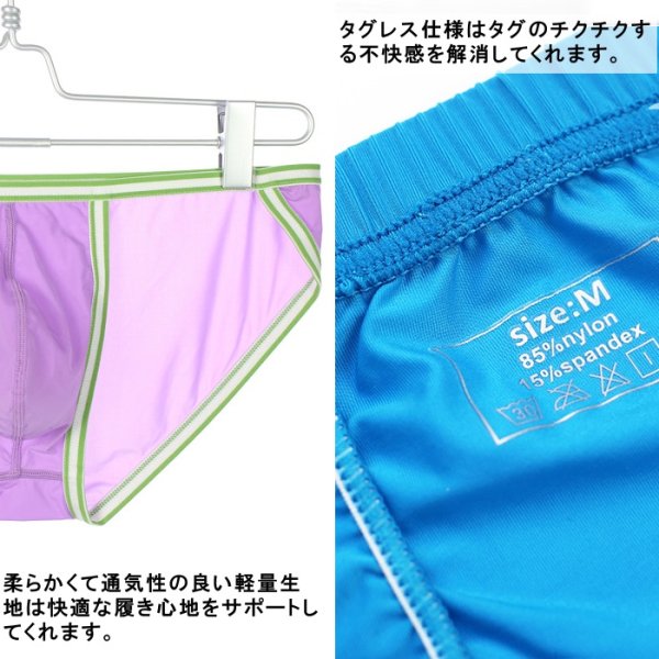 画像14: メンズビキニ ローライズ ツートンカラー スポーツビキニ男性下着 彼氏プレゼント
