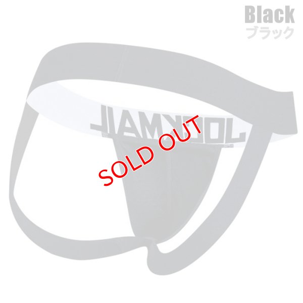 画像4: 【ジョックメール】ジョックストラップ ケツ割れ ケツワレ メッシュ