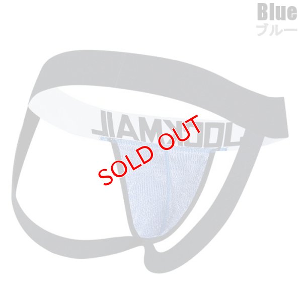 画像7: 【ジョックメール】ジョックストラップ ケツ割れ ケツワレ メッシュ