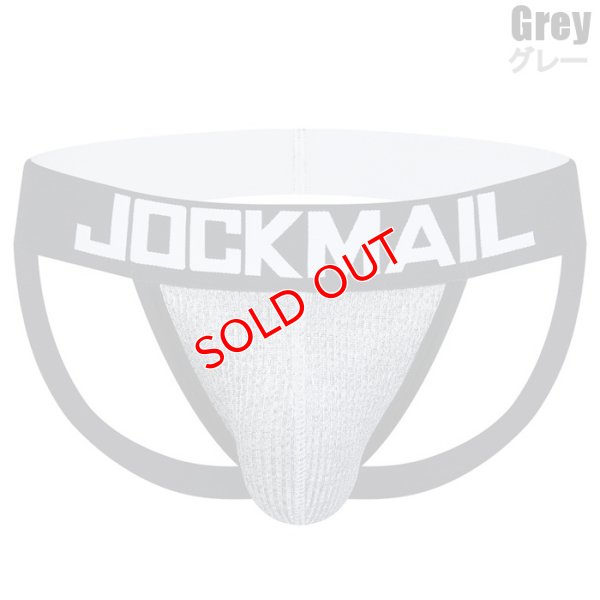 画像11: 【ジョックメール】ジョックストラップ ケツ割れ ケツワレ メッシュ