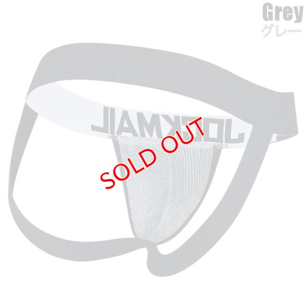 画像12: 【ジョックメール】ジョックストラップ ケツ割れ ケツワレ メッシュ