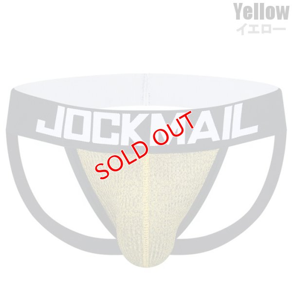 画像13: 【ジョックメール】ジョックストラップ ケツ割れ ケツワレ メッシュ
