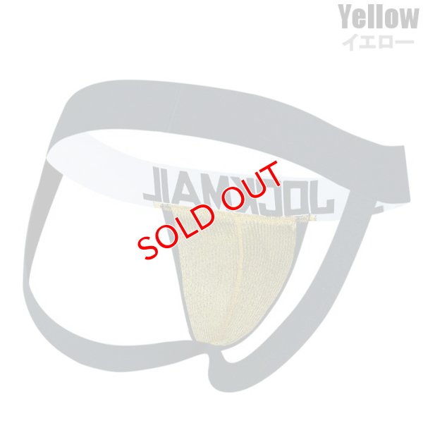 画像14: 【ジョックメール】ジョックストラップ ケツ割れ ケツワレ メッシュ