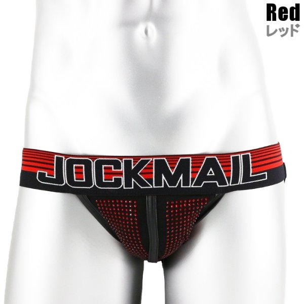 画像14: 【ジョックメール】ジョックストラップ ケツ割れ ケツワレ ラインストーン スパンコール