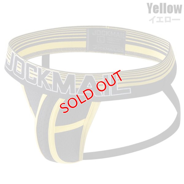 画像16: 【ジョックメール】ジョックストラップ ケツ割れ ケツワレ 3Dポーチ