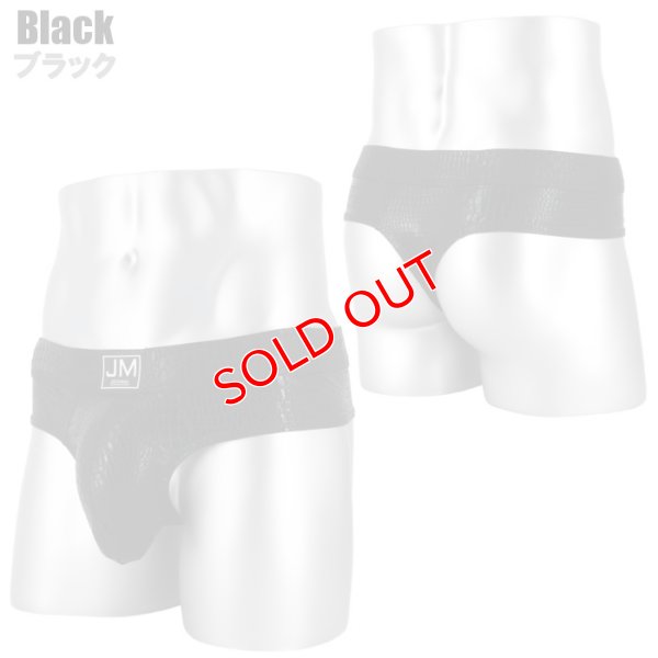 画像3: JockMail【ジョックメール】メンズTバック 男性用 パイソン柄 クロコダイル柄 Tバック