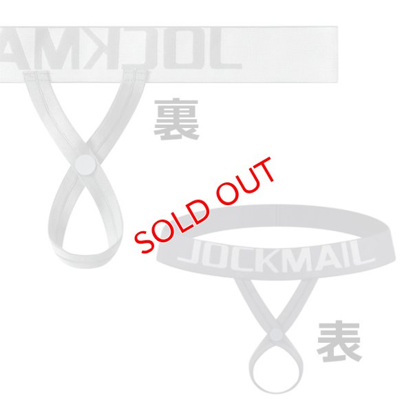 画像5: 男性調整下着 Cリング C-ring 男性下着 メンズインナー アンダーウェア 股間シェイプアップ モッコリ