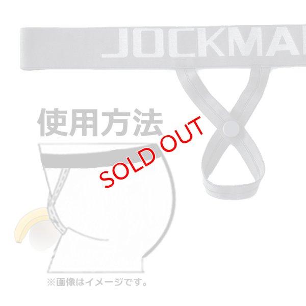 画像6: 男性調整下着 Cリング C-ring 男性下着 メンズインナー アンダーウェア 股間シェイプアップ モッコリ