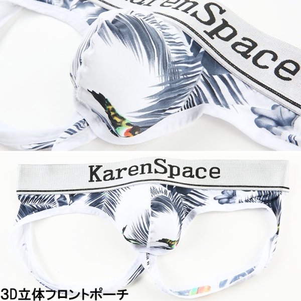 画像7: ジョックストラップ ケツ割れ ケツワレ トロピカル風 ローライズ ジョックストラップ 男性下着