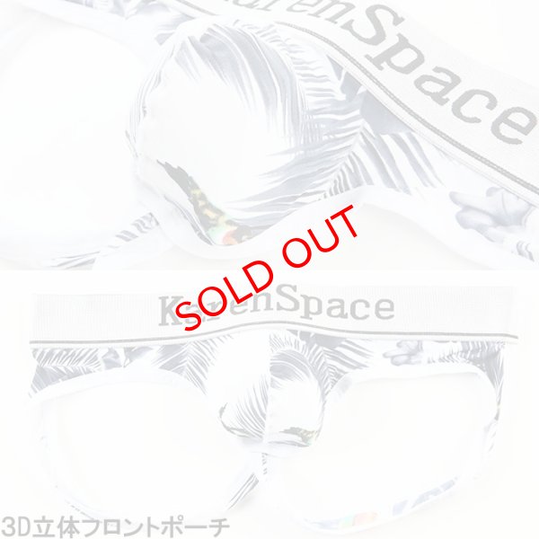 画像7: ジョックストラップ ケツ割れ ケツワレ トロピカル風 ローライズ ジョックストラップ 男性下着