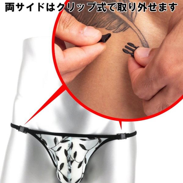 画像6: L'Homme Invisible【ロームアンヴィジーブル】男性用Tバック メンズTバック GストリングOlivier メッシュレース