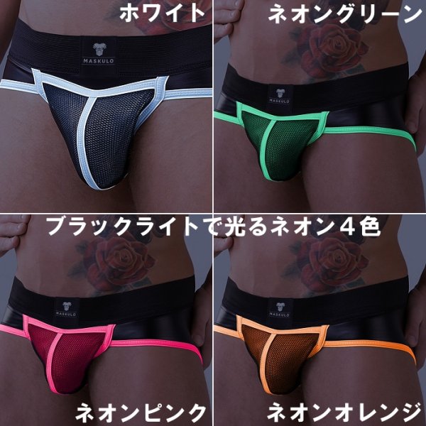 画像12: 【マスクロ】ジョックストラップ Oバック