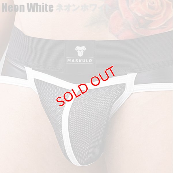 画像8: 【マスクロ】ジョックストラップ Oバック