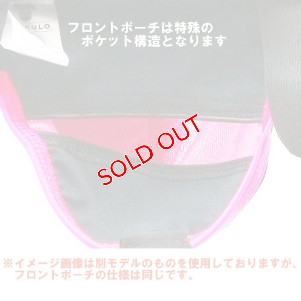 画像11: 【マスクロ】ジョックストラップ Oバック