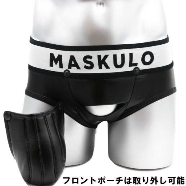 画像7: 【マスクロ】Armored Rubber Look Oバック