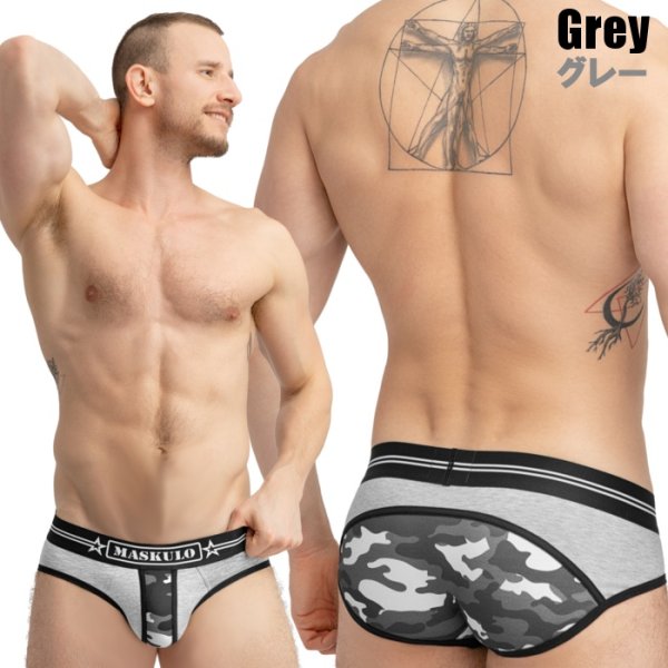 画像6: Maskulo【マスクロ】 ENFORCE ローライズ ブリーフ