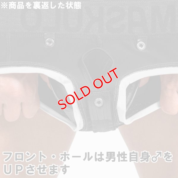 画像20: Maskulo【マスクロ】メンズ レザー風 フェイクレザー ラバー 男性下着 ARMORED ヒップパッド付き リフトアップブリーフ