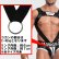 画像12: Maskulo【マスクロ】Cリングハーネス メンズ ボンテージ Gogo 衣装 Maskulo マスクロ ARMORED ブルドッグハーネス