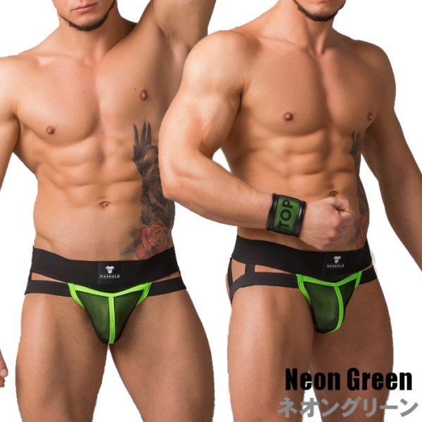 画像7: 【マスクロ】Armored ジョックストラップ ネオンカラー