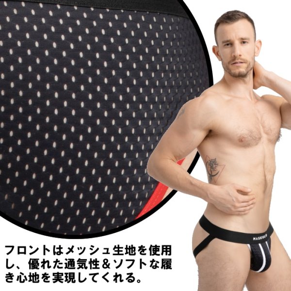 画像10: Maskulo【マスクロ】ジョックストラップ メッシュ ケツ割れ ケツワレ SKULLA