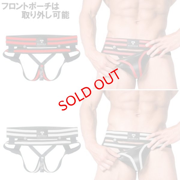 画像15: 【マスクロ】Youngero Generation Y. ジョックストラップ
