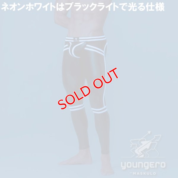 画像9: 【マスクロ】Youngero Generation Y. ジョックストラップ