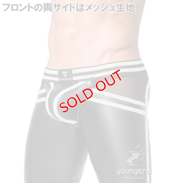 画像11: 【マスクロ】Youngero Generation Y. ジョックストラップ