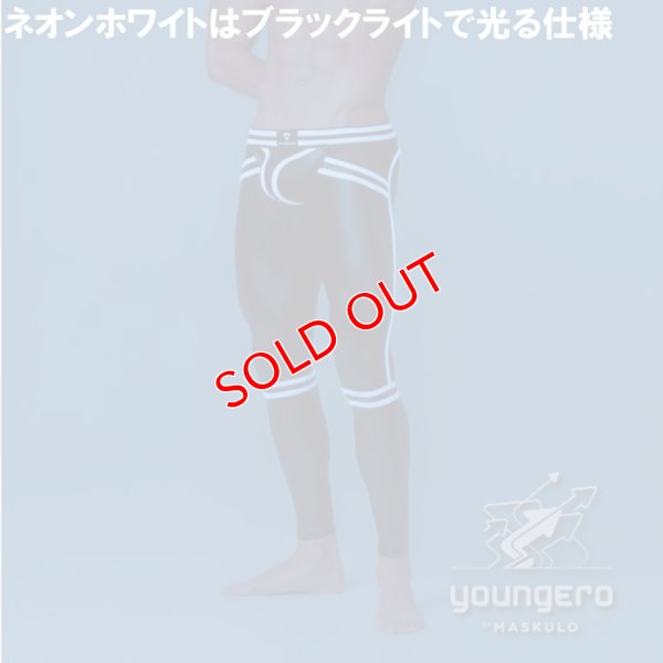 画像9: 【マスクロ】Youngero Generation Y. ジッパー付きレギンス