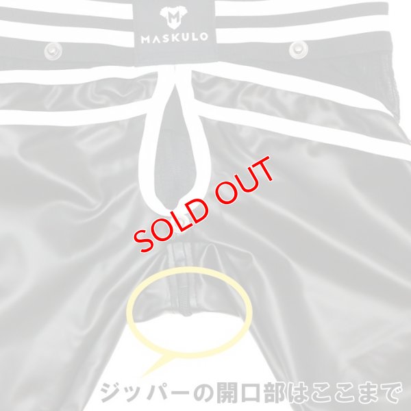 画像12: 【マスクロ】Youngero Generation Y. ジッパー付きレギンス