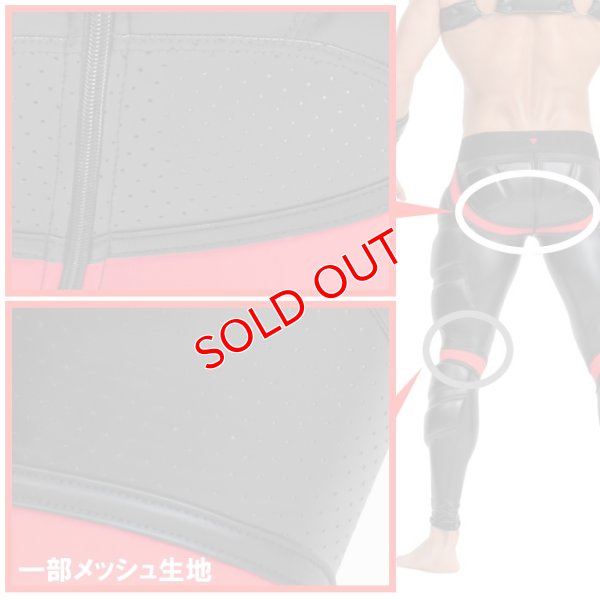 画像10: Maskulo【マスクロ】男性用レギンス ジッパー  レザー風 フェイクレザー ラバー ボンテージ Maskulo マスクロ ジッパー ARMORED (ma-lg200)
