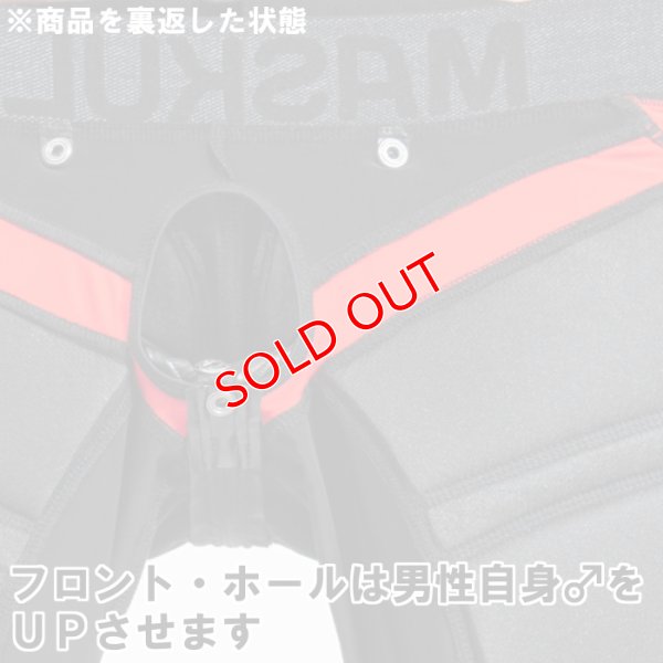 画像13: Maskulo【マスクロ】男性用レギンス ジッパー  レザー風 フェイクレザー ラバー ボンテージ Maskulo マスクロ ジッパー ARMORED (ma-lg200)