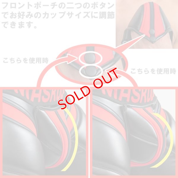 画像14: Maskulo【マスクロ】男性用レギンス ジッパー  レザー風 フェイクレザー ラバー ボンテージ Maskulo マスクロ ジッパー ARMORED (ma-lg200)