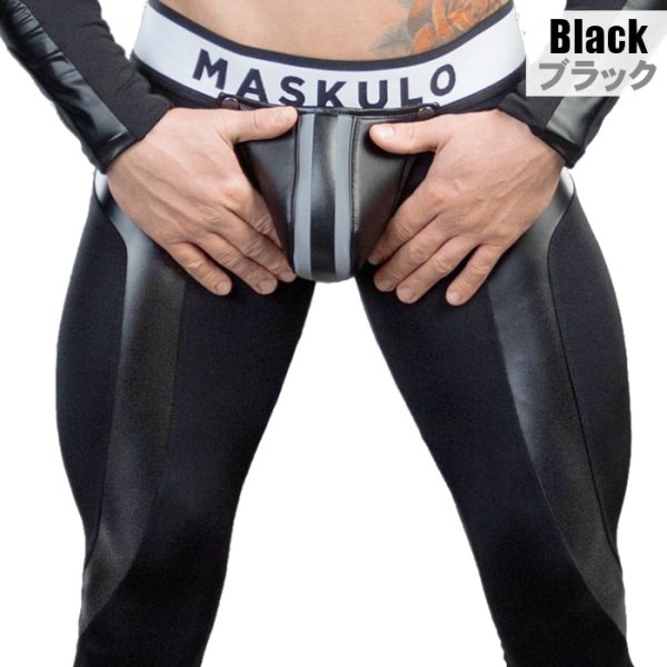画像7: 【マスクロ】Armored レギンス