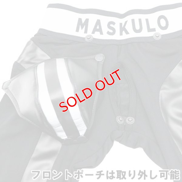 画像8: 【マスクロ】Armored レギンス