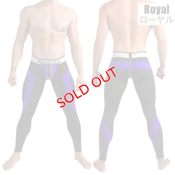 画像13: 【マスクロ】Armored ジッパー付きレギンス