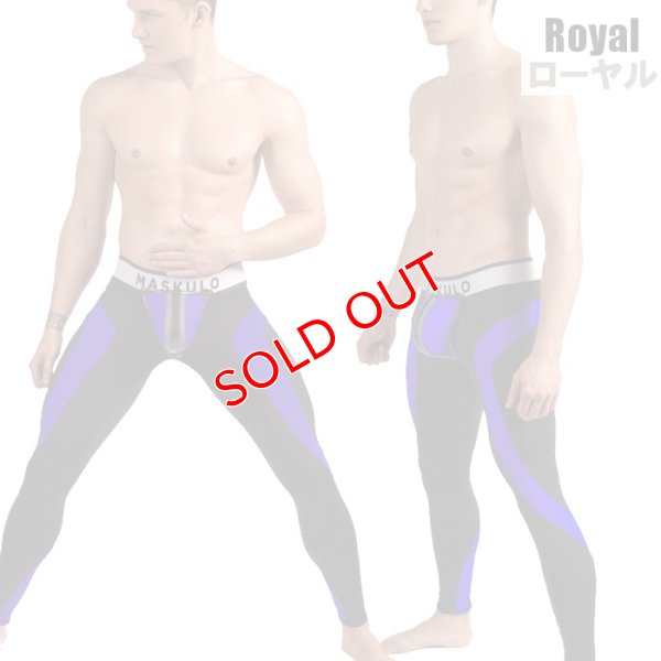 画像14: 【マスクロ】Armored ジッパー付きレギンス