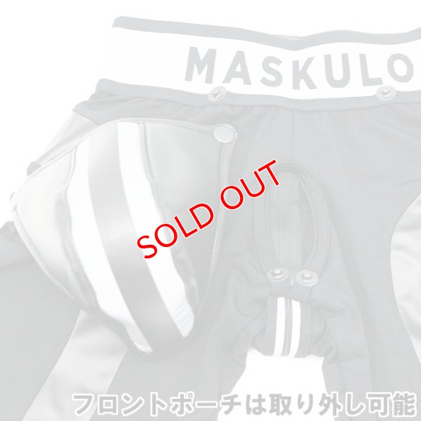 画像9: 【マスクロ】Armored ジッパー付きレギンス