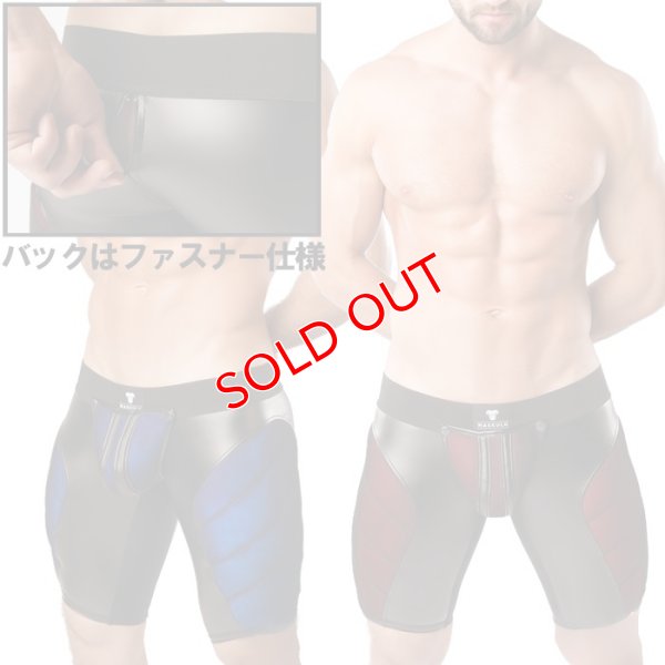 画像1: 【マスクロ】ジッパー付きスパッツ ボクサー