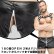 画像9: Maskulo【マスクロ】メンズ ショーツ ハーフパンツ トレーニン ジムウェア ジョギング レザー風 SKULLA JOGGING