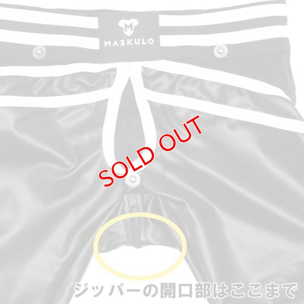 画像14: 【マスクロ】Youngero Generation Y. ジッパー付きスパッツ ボクサー