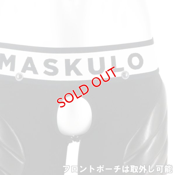 画像9: Maskulo【マスクロ】ボクサーパンツ 太ももパッド Ｏバックスパッツ Armored