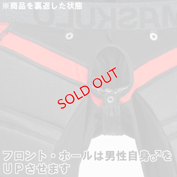 画像13: Maskulo【マスクロ】男性用スパッツ ボクサーパンツ レザー風 フェイクレザー ラバー Maskulo マスクロ ARMORED サイクリングショーツ ボクサー