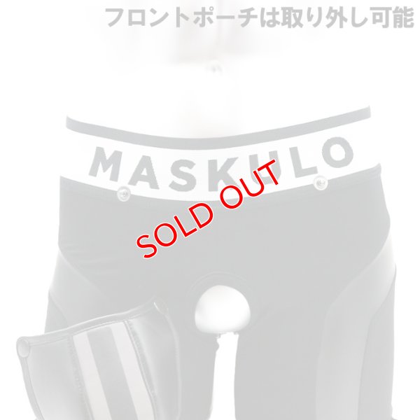 画像9: 【マスクロ】Armored ジッパー付きスパッツ ボクサー