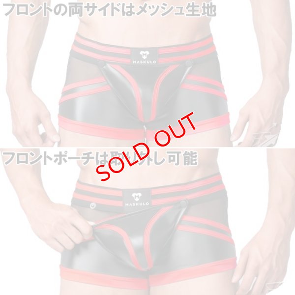 画像6: 【マスクロ】Youngero Generation Y. Oバックボクサー