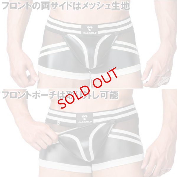 画像9: 【マスクロ】Youngero Generation Y. Oバックボクサー